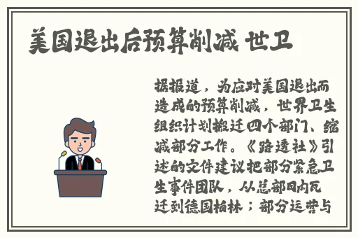 国产精品午夜久久久秋霞小